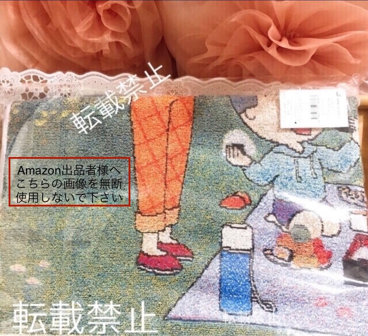 新品 サザエさん50th 五彩織りバスタオル 新品 サザエさん50th 五彩織りバスタオル