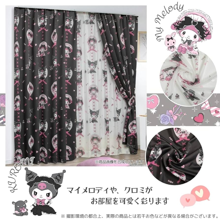 Amazon.co.jp: サンリオ(SANRIO) マイメロディ&クロミ 4枚組