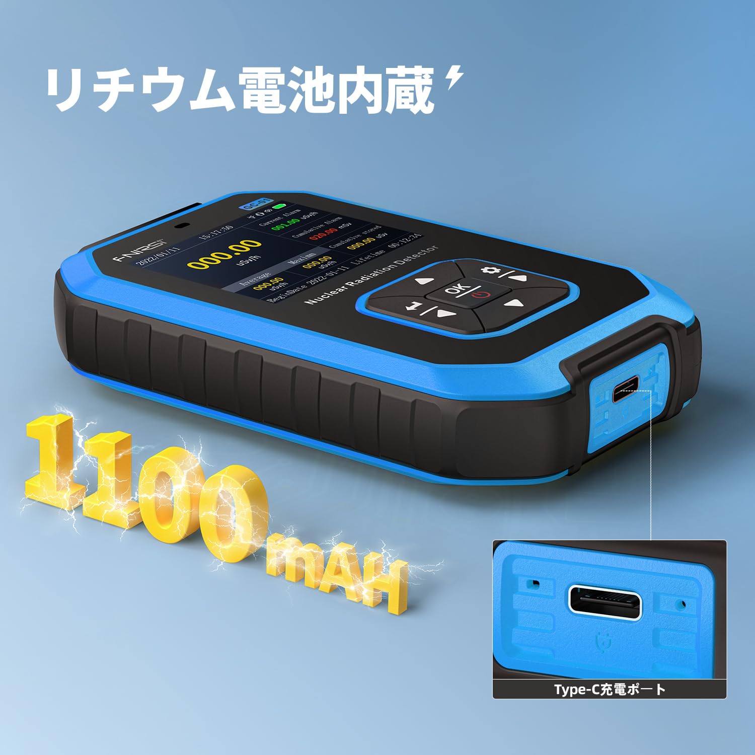 Amazon | FNIRSI GC-01 放射線測定器 ガイガーカウンター 充電式 高