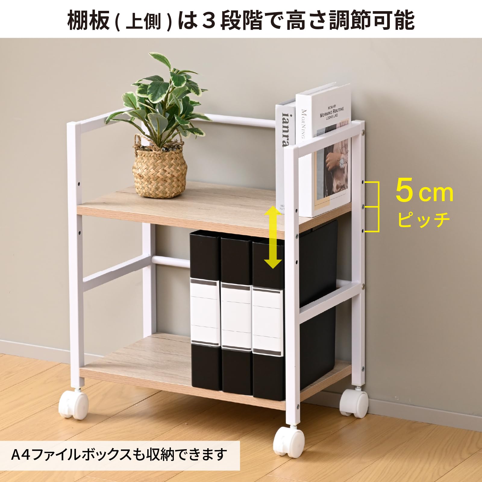 Amazon.co.jp: 山善(YAMAZEN) デスク下 ワゴン キャスター付き 幅52