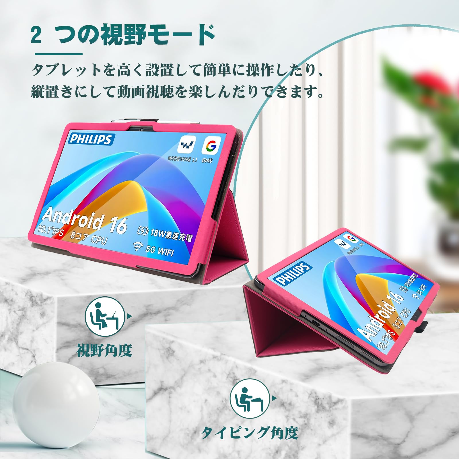 超美品 PHILIPS Android16タブレット本体 T7315 カバー付き Amazon.co 