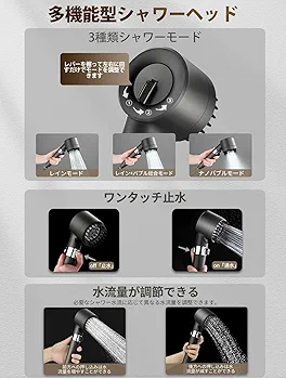 Eaimiu シャワーヘッド マイクロナノバブル M/K/G/Oアダプター付き Amazon.co.jp: Eaimiu シャワーヘッド【2025年究極改良型】節水