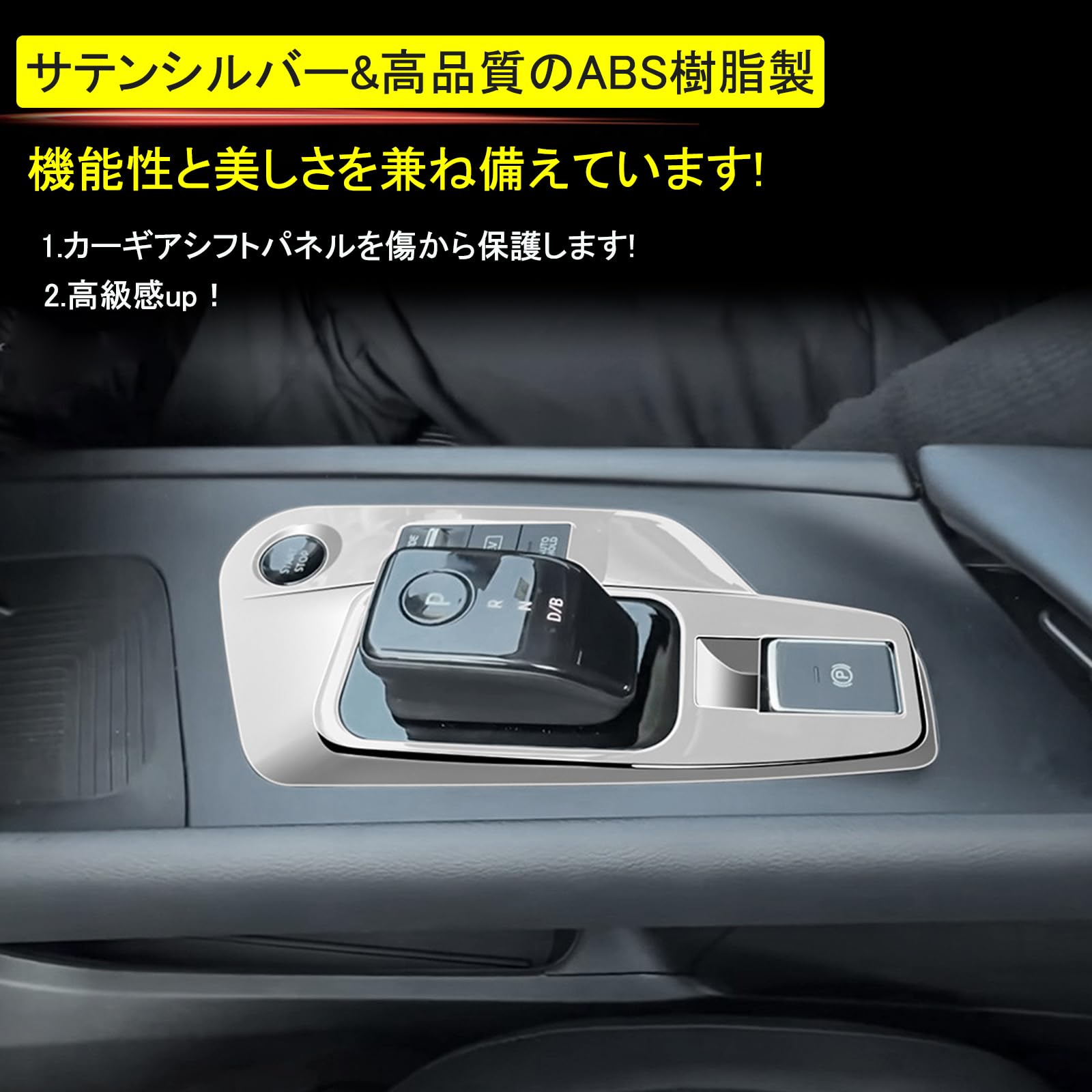 Amazon | Temiry ノート e13用 ノートオーラ用 シフトパネルカバー