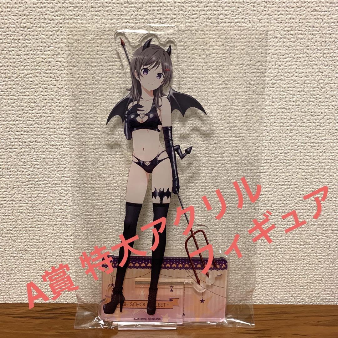Amazon.co.jp: ハイスクール・フリート A賞 特大アクリルスタンド