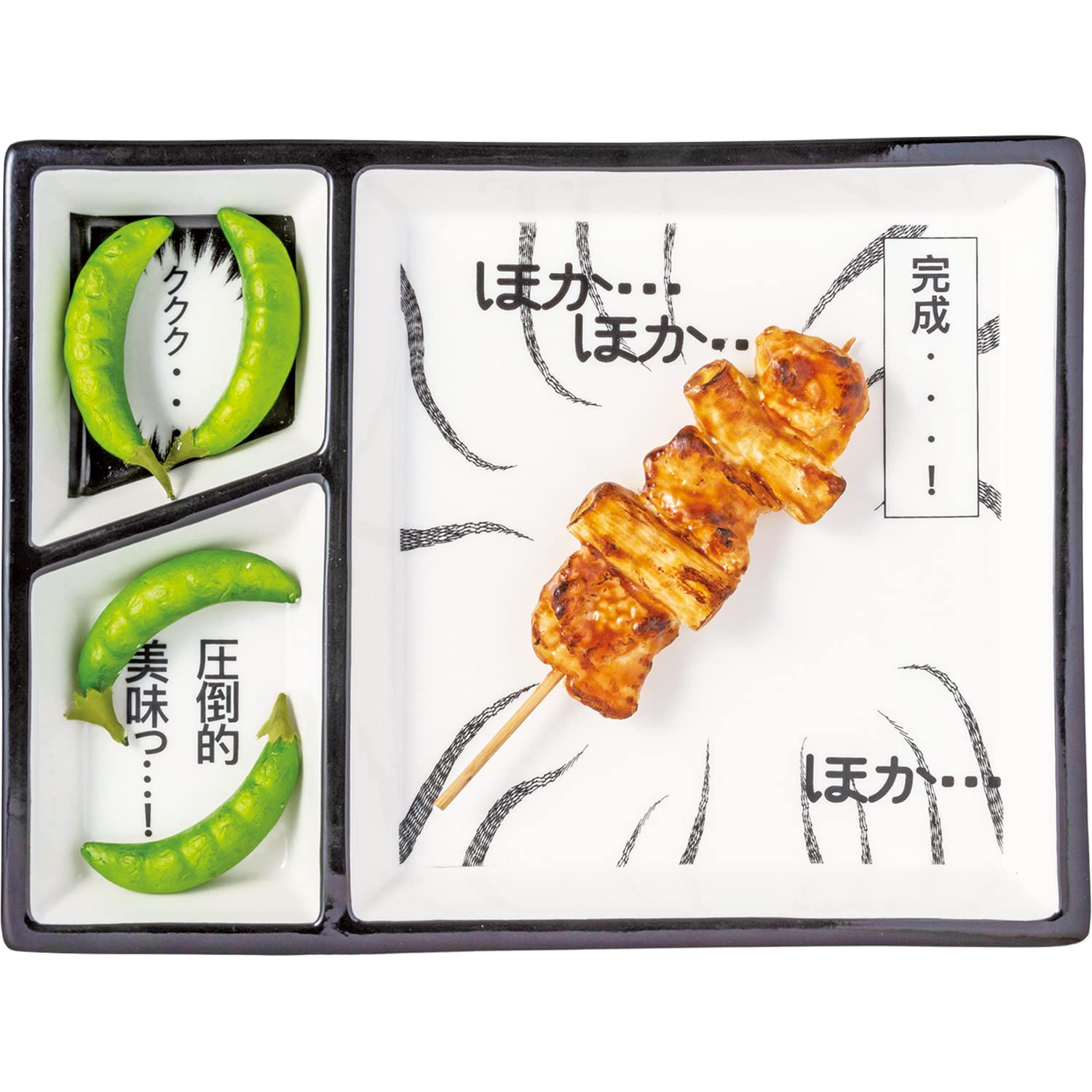 Amazon｜サンアート おもしろ食器 コミック プレート 皿 約26×20cm