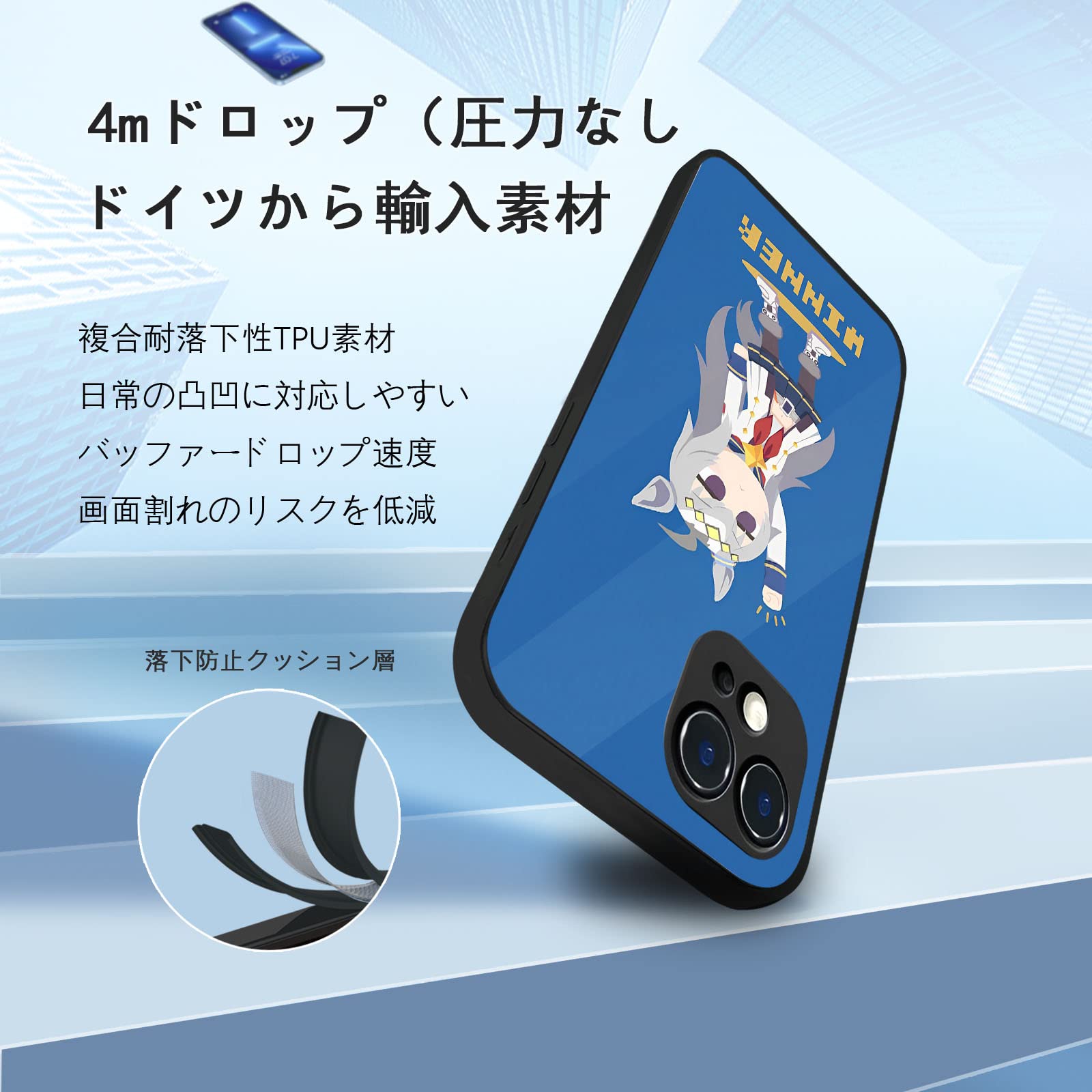 Amazon.co.jp: ウマ娘 スマホケース iphone x/xs ケース スマホカバー