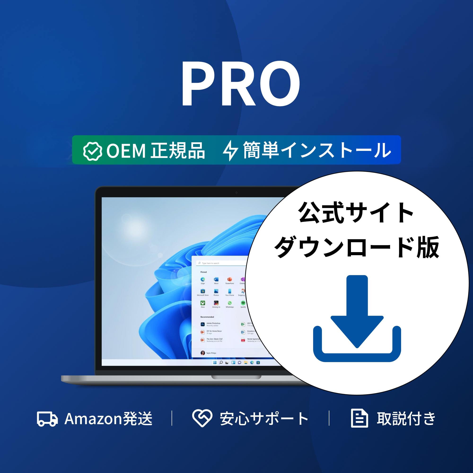 Amazon | 【Windows11 Pro用】 ライセンス日本語版 | Windows | PCソフト