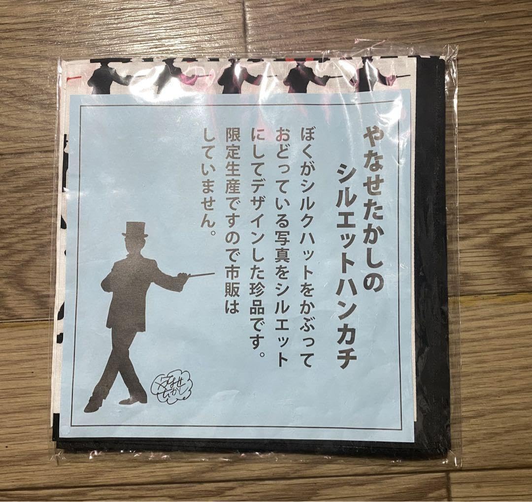 やなせたかしさん　ハンカチ8種　チャイムのセット やなせたかしさん ハンカチ8種 チャイムのセット - メルカリ