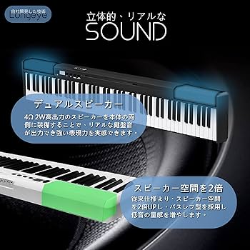 【電子ピアノスタンドセット】Longeye ロンアイ 電子ピアノ 88鍵盤とイス Amazon | 【電子ピアノスタンドセット】Longeye ロンアイ 電子