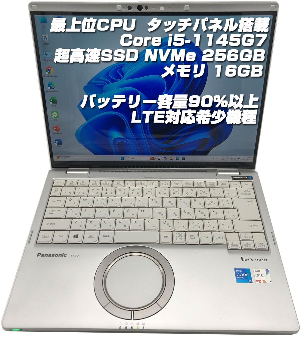CF-FV1 i5 16GB Let’s note ノートPC #62370 Amazon.co.jp: 【整備済み品】ノートPC CF-FV1 レッツノート i5第11