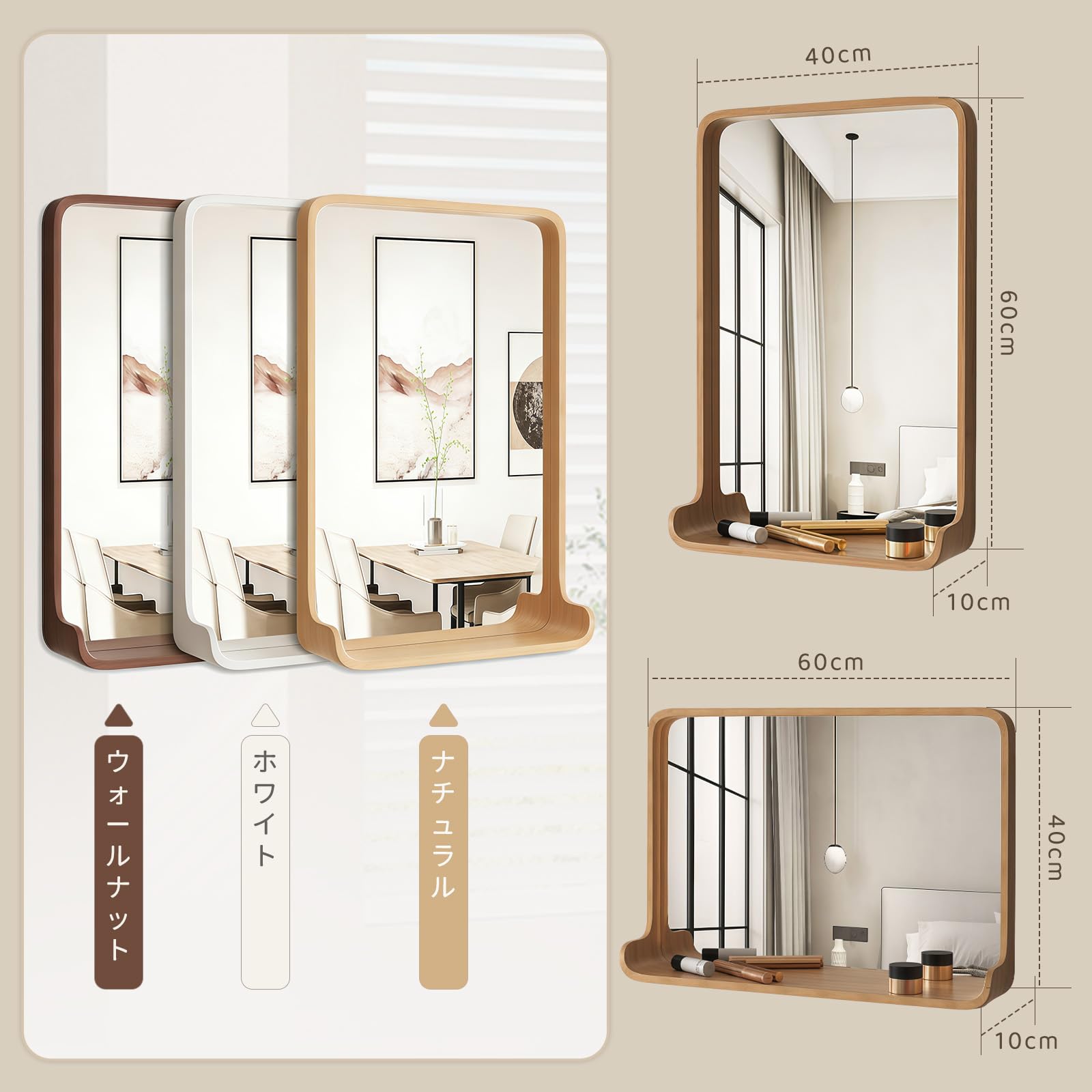 Amazon.co.jp: TidySpace 壁掛けミラー 収納付き 天然木 鏡 ウォール