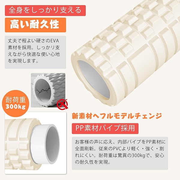 Gruper フォームローラー 筋膜リリース グリッドフォームローラー ヨガポール トレーニング スポーツ フィットネス ストレッチ器具 収納バッグ 日本語説明書付 (ホワイト) - 4