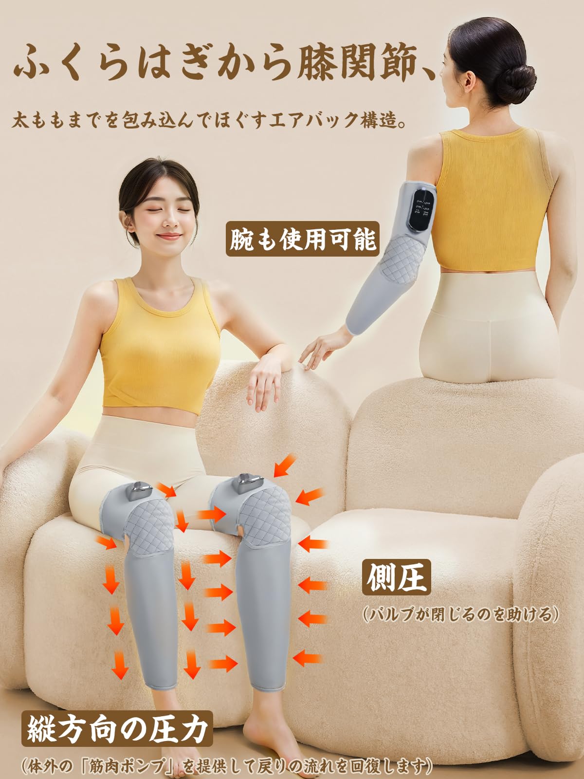 週末SALE   最終値下げ　新品未使用　ふくらはぎケア エアーレッグケア 膝 太もも 足ケア 温熱ケア Amazon | ふくらはぎケア 膝 太もも 足ケア Liaolee新進化 温熱ケア