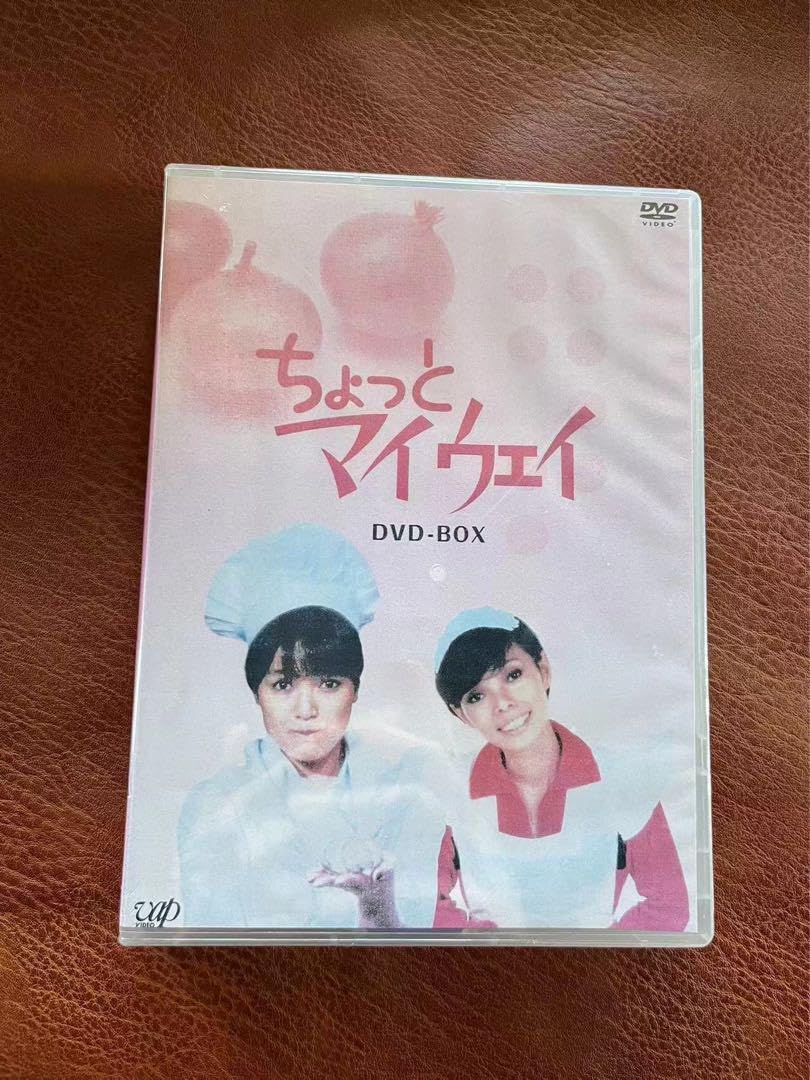 ちょっとマイウェイ DVD-BOX〈8枚組〉