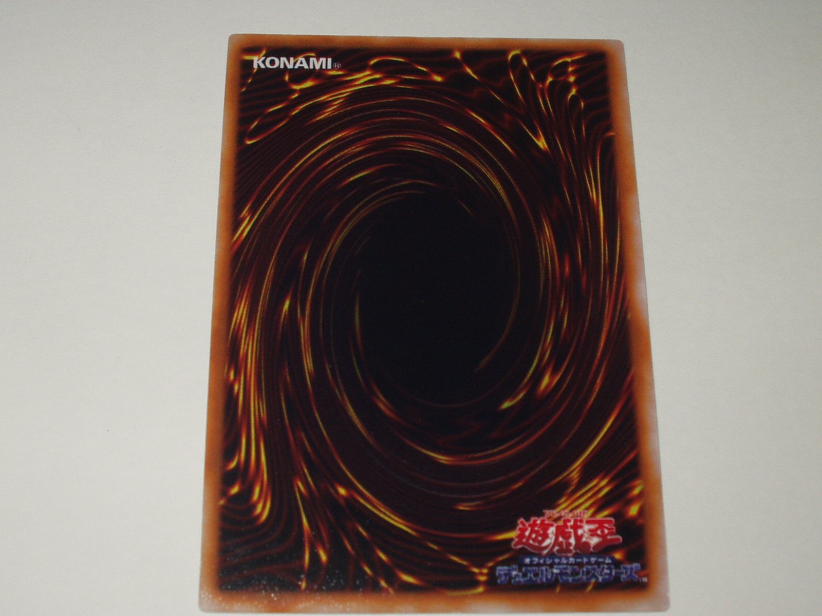 Amazon.co.jp: 遊戯王OCG 真紅眼の黒竜 ウルトラレア *107-032-UR : ホビー