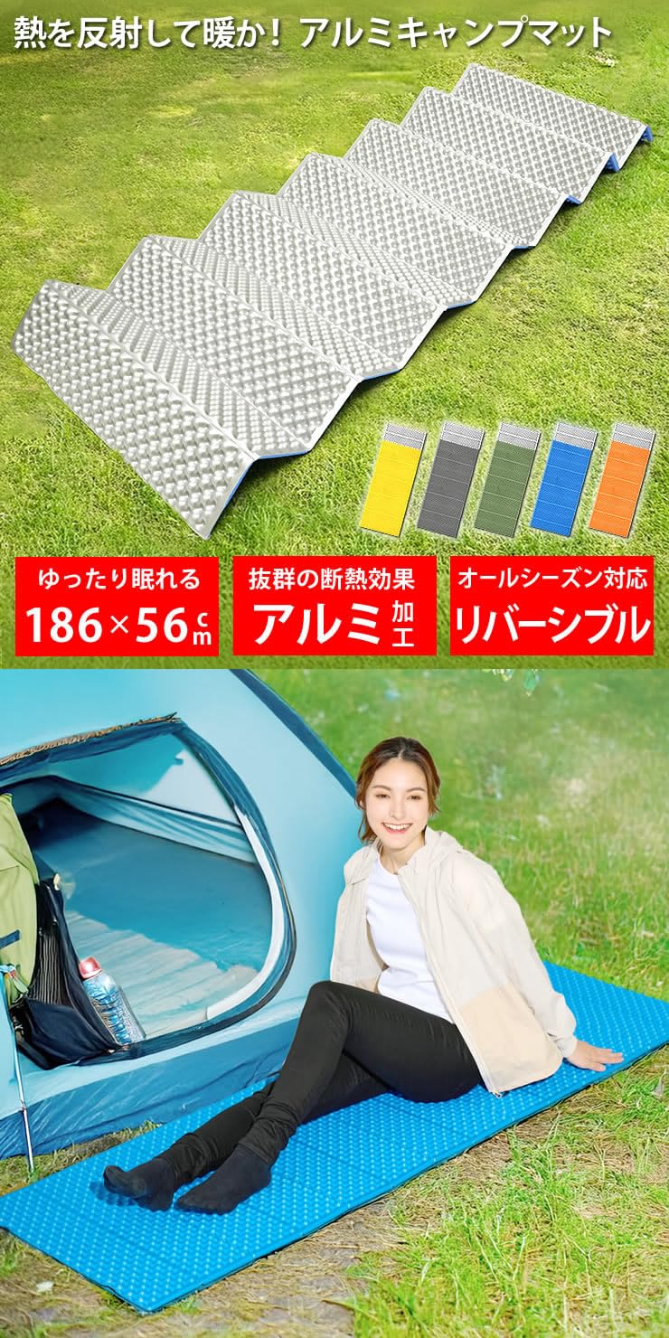 Amazon | [ラドウェザー] キャンプマット キャンプ用品 凹凸が