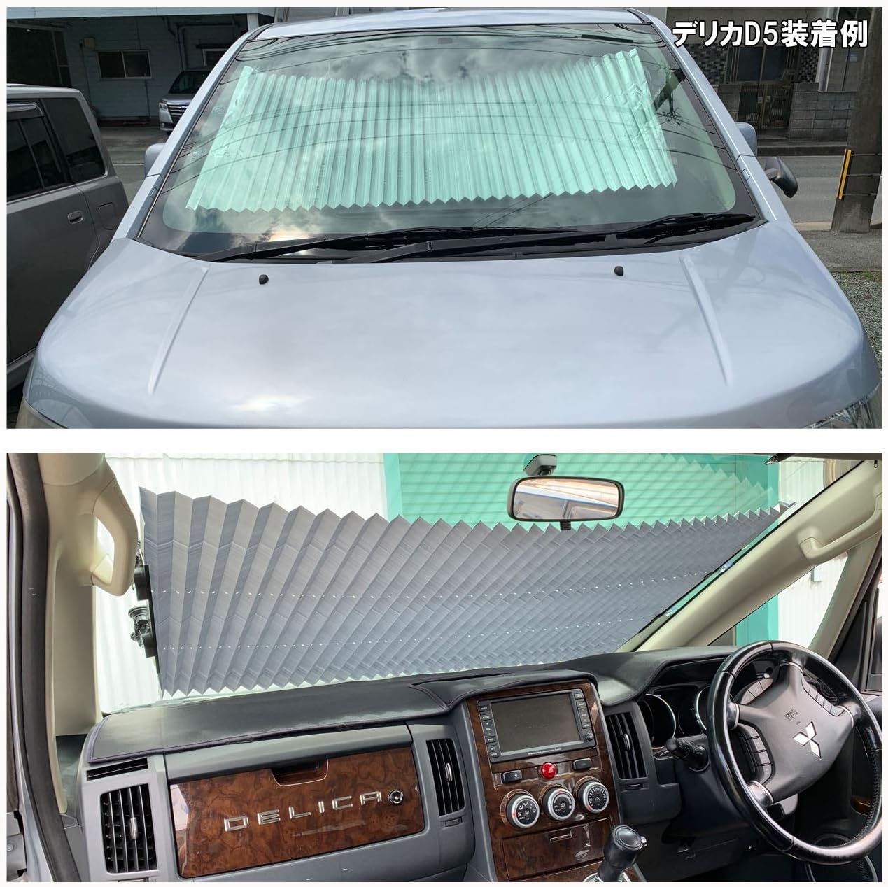 Amazon トヨタ カローラ ルミオン サンシェード 汎用 車 自動伸縮 フロントカーテン 折り畳み 日よけ バイザー カーシェイド 遮熱 遮光 Uvカット 紫外線カット 長さ調整カット可能 吸盤 サンシェード 車 バイク