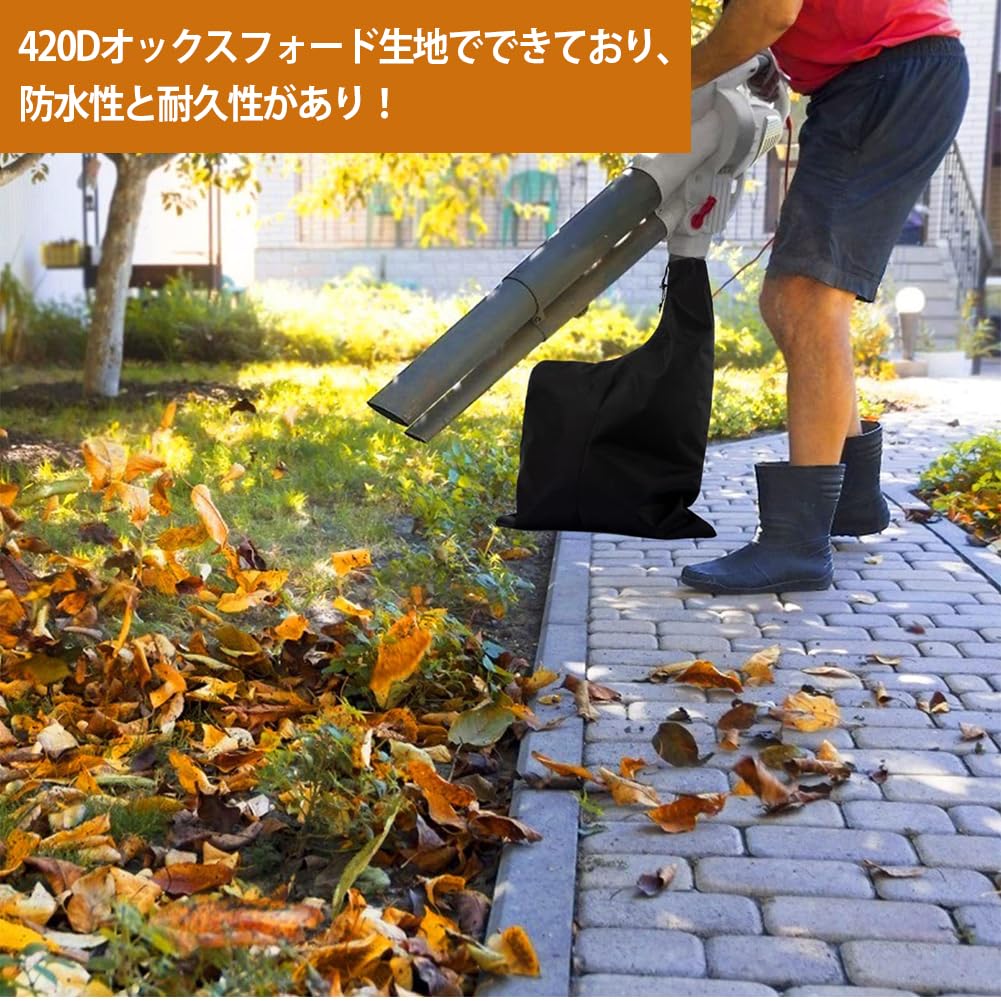 Amazon | 電動ブロワバキューム集塵袋 ブロワ用ダストバッグ リーフ