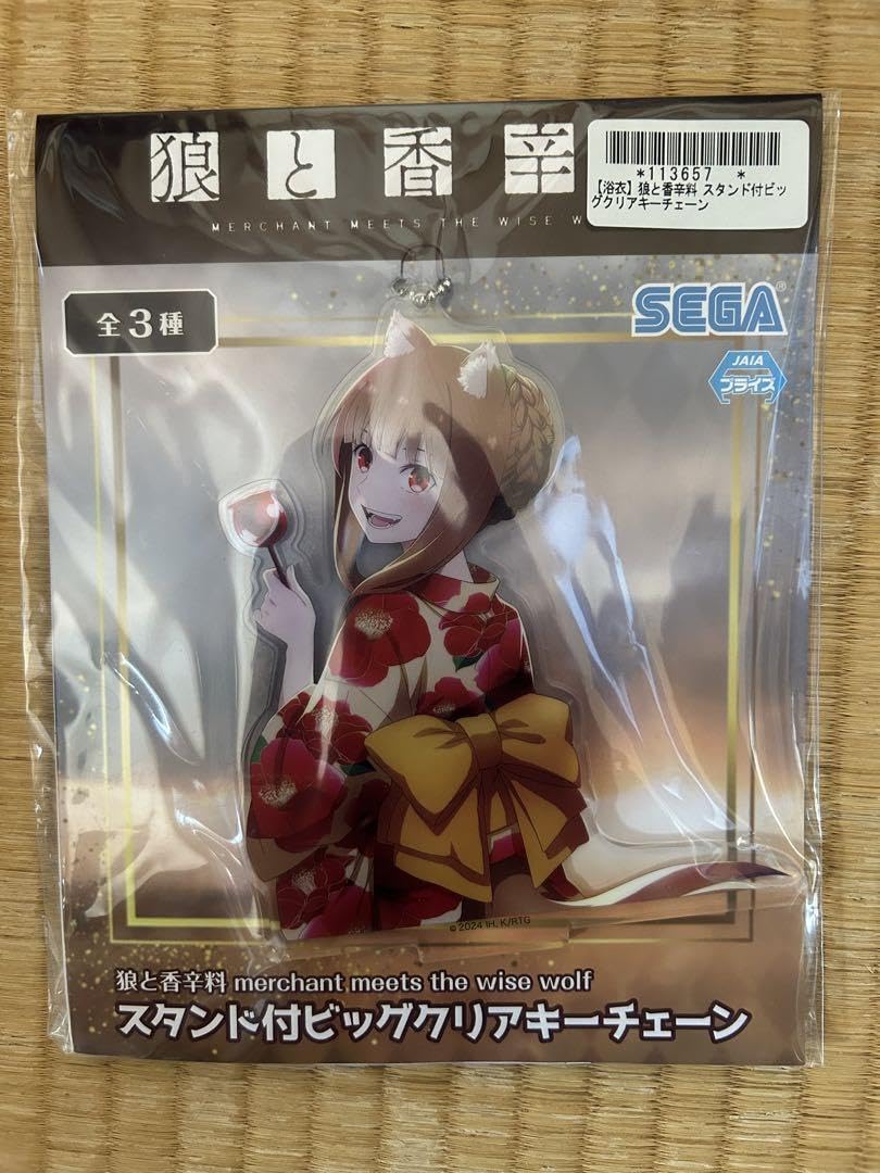狼と香辛料 アクリルキーホルダー 狼と香辛料 - 狼と香辛料亭 アクリルキーホルダー | AMNIBUS