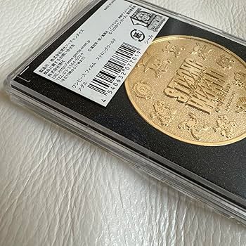 Amazon.co.jp: ONE PIECE FILM ストロングワールド 記念メダル : おもちゃ