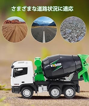 Amazon.co.jp: ミキサー車 1/18 ミキサー車ラジコン 2.4GHz