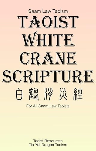 Taoist White Crane Scripture: Dissolves Sickness and Welcome Fortune (Taoist Scriptures) (English Edition)