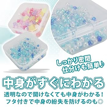 Amazon.co.jp: 小物用収納ボックス 小分けケース 正方形 蓋つき