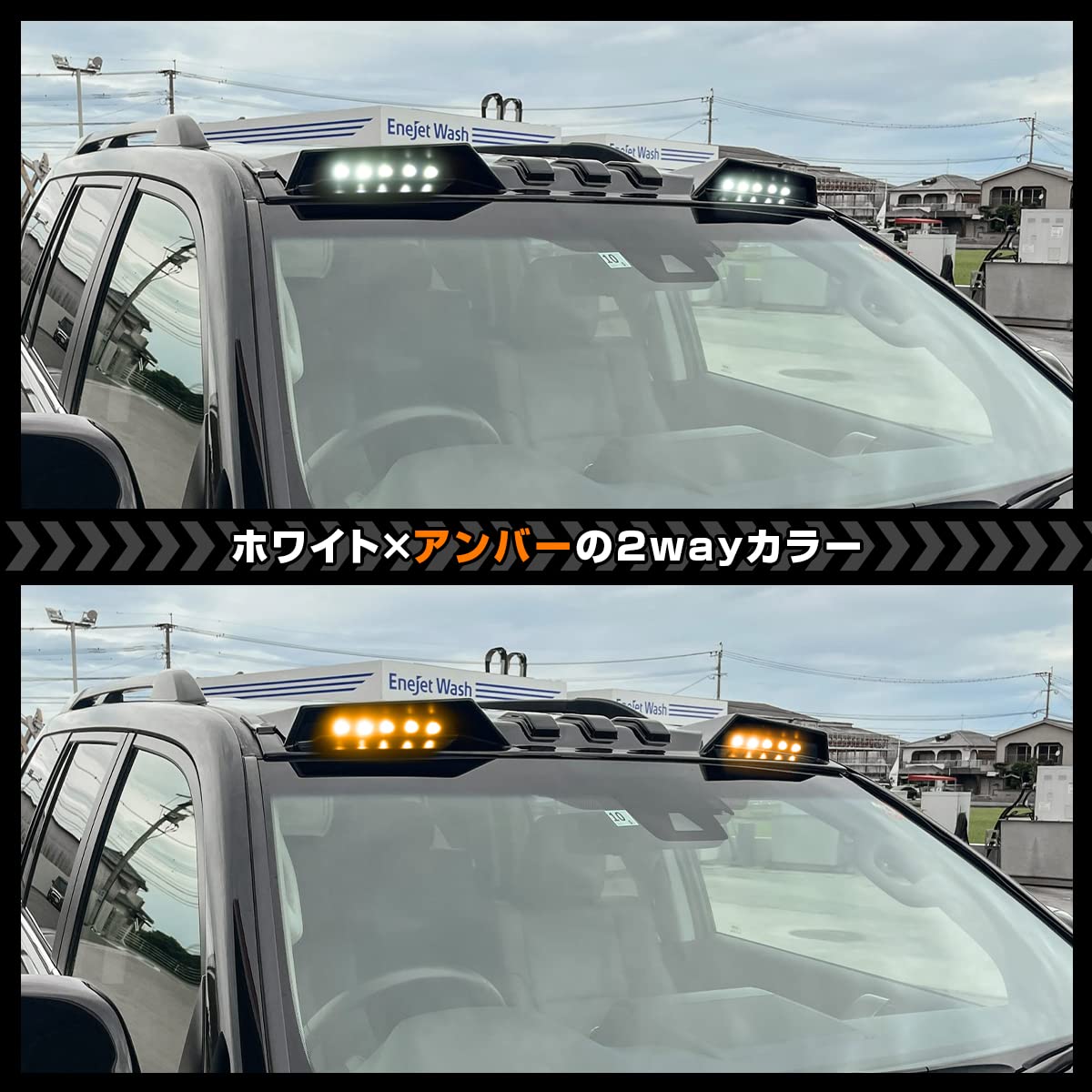 Amazon.co.jp: NexusJapan LEDルーフマーカー 塗装 マットブラック LED