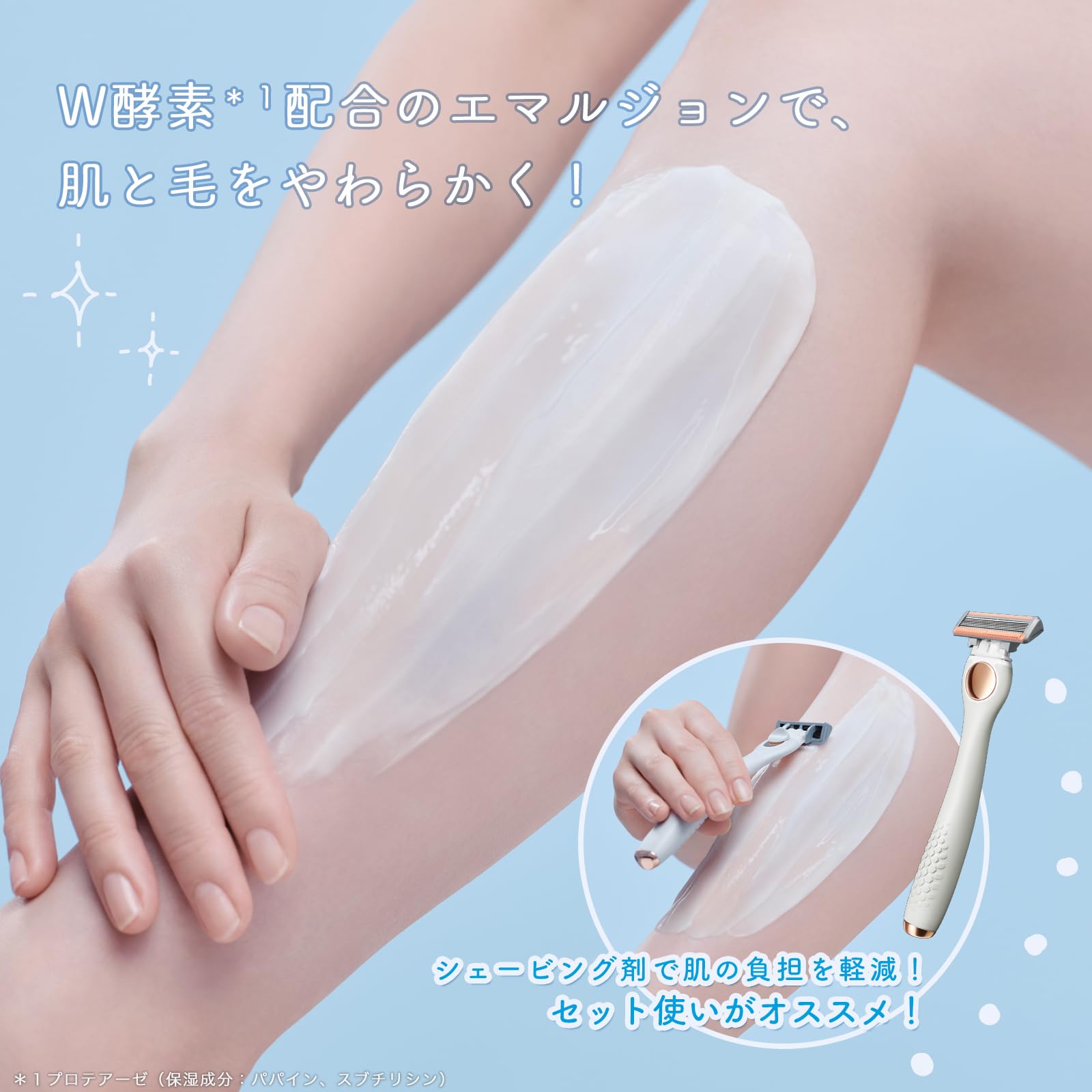 Amazon.co.jp: Schick (シック) Salon Plus Enzyme Body Shaving