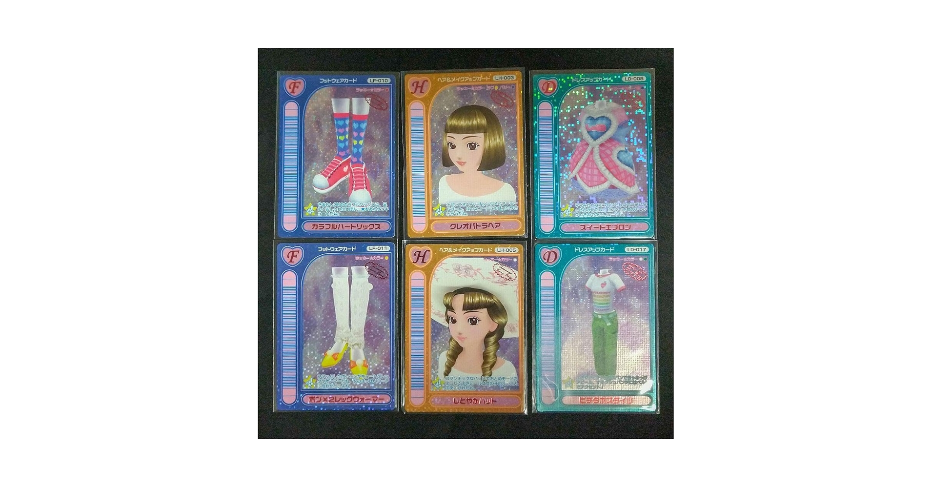 ラブandベリー ロケテ 付録 他 Amazon.co.jp: ラブandベリー ロケテ 復刻版 6枚コンプ セット