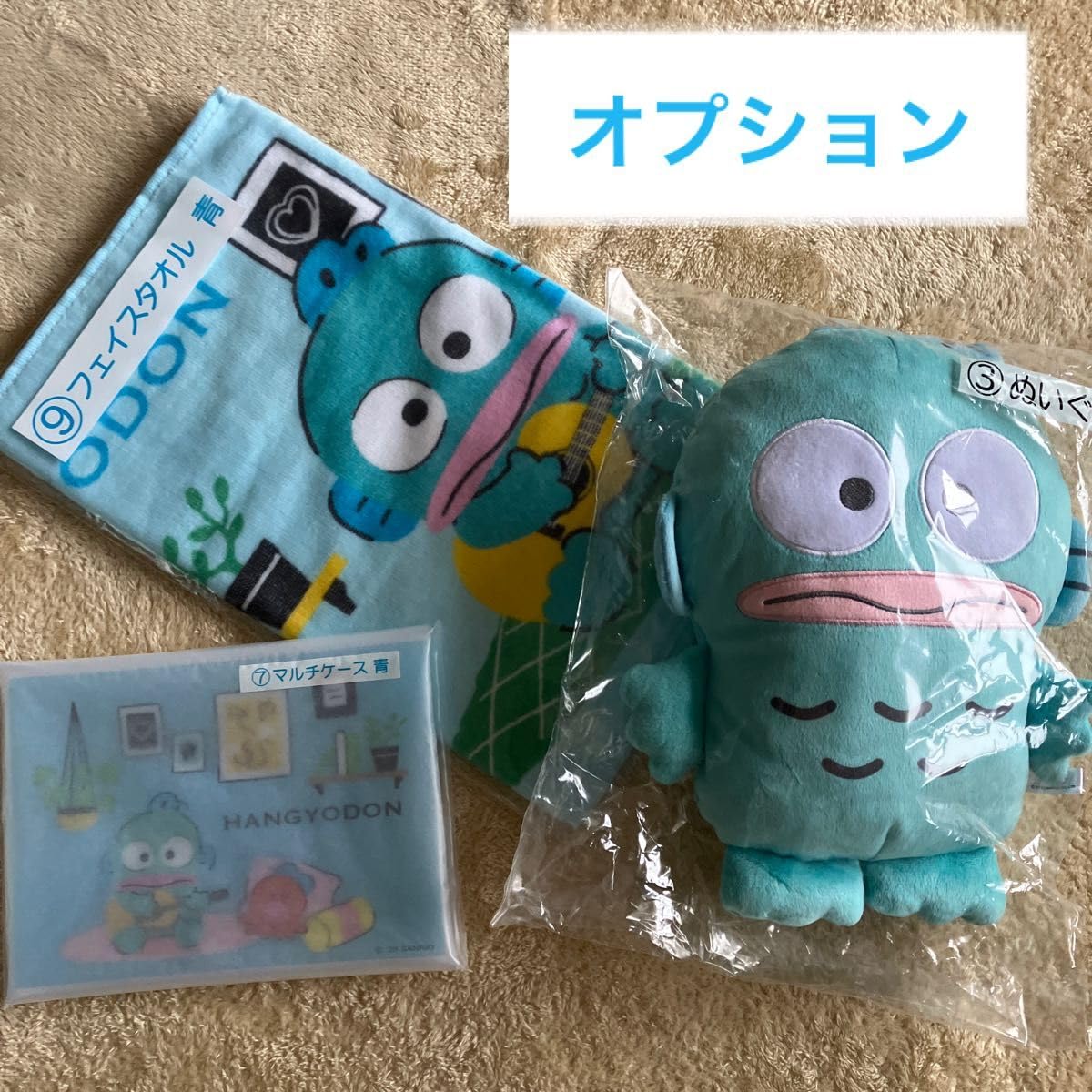 ハンギョドン　お昼寝マット　一番くじ　2個セット　※最終値下 Amazon.co.jp: ハンギョドン 1番くじ お昼寝マット : ホーム