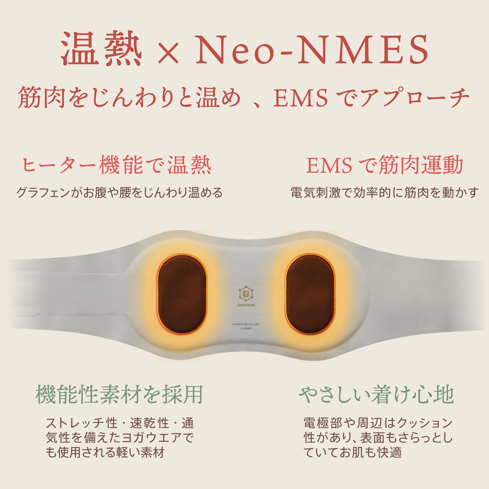 Amazon.co.jp: CalmMe｜エアリスト EMS ベルト 巻くだけ お腹 腰