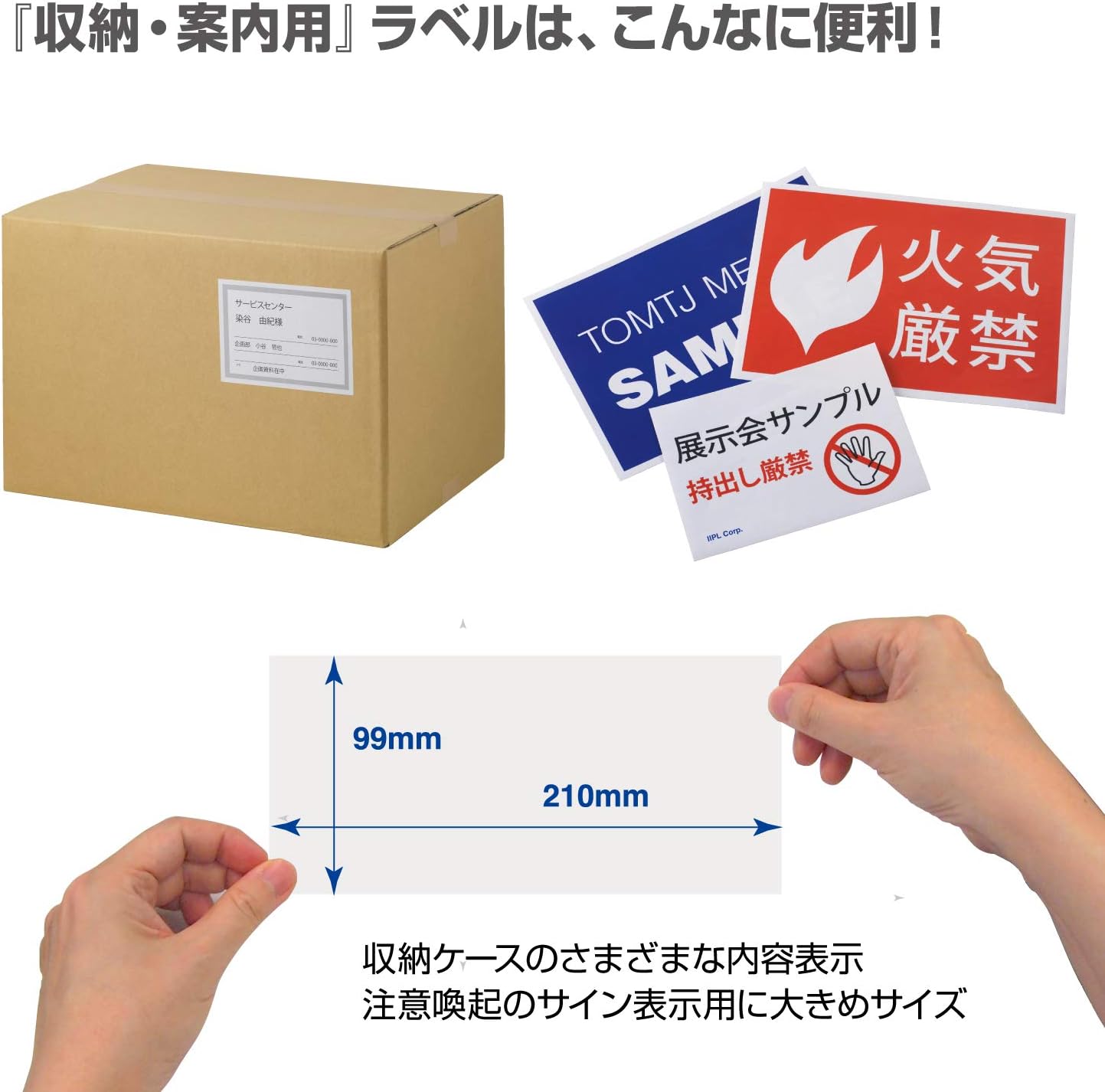 Plus ME-553 48-602 Labels, Normal Labels, FSC Certified Paper, 3 Sides, No Margins, 20 Sheets