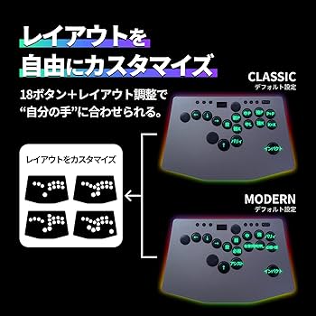Amazon.co.jp: Rushbox Lite 2 rush box レバーレス PS5