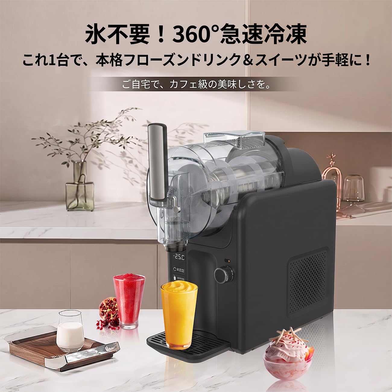 Amazon.co.jp: ZVGT スラッシュマシン フローズンメーカー 氷不要 全