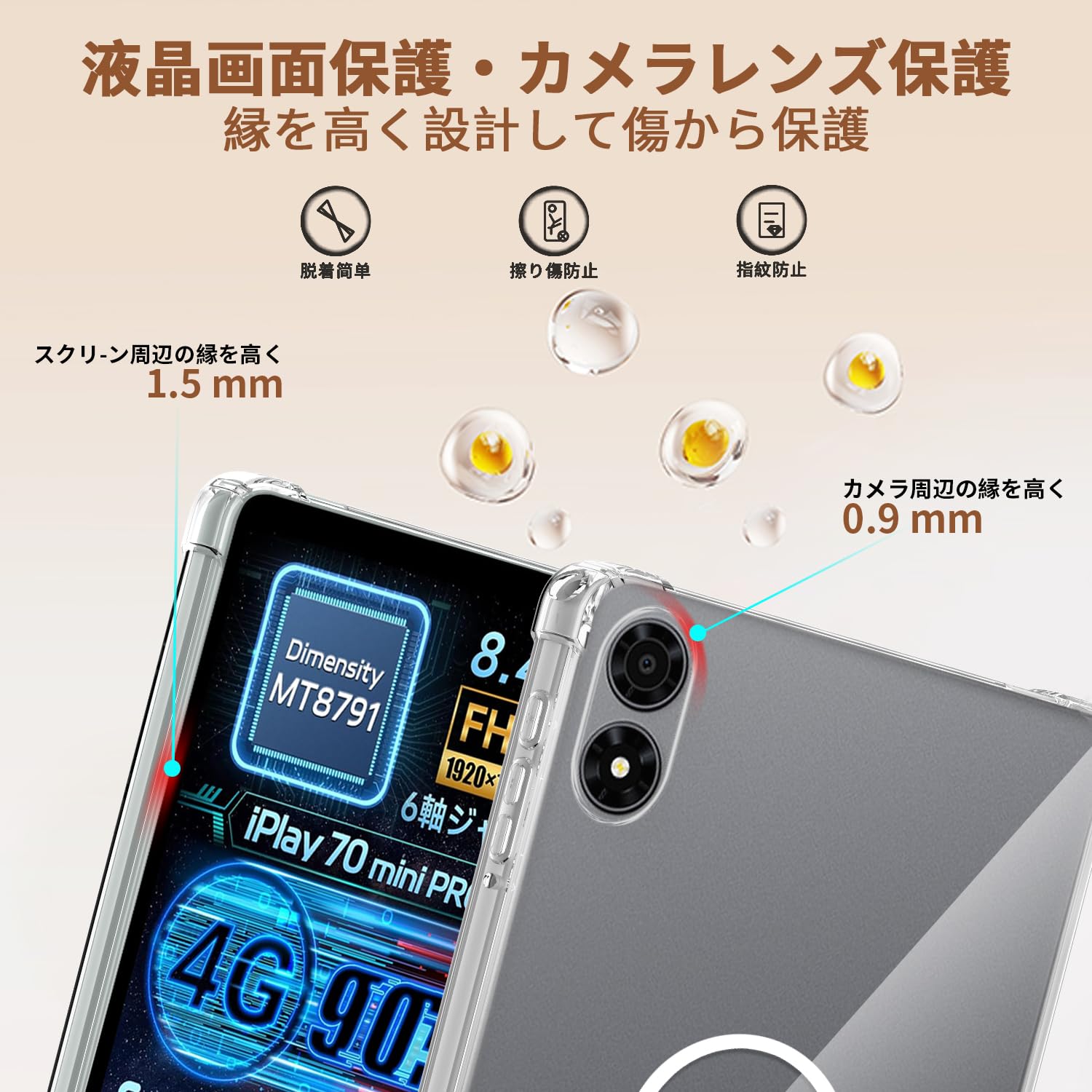 Amazon.co.jp: 【YXHH】For ALLDOCUBE iPlay 70 mini Pro耐衝撃 ケース