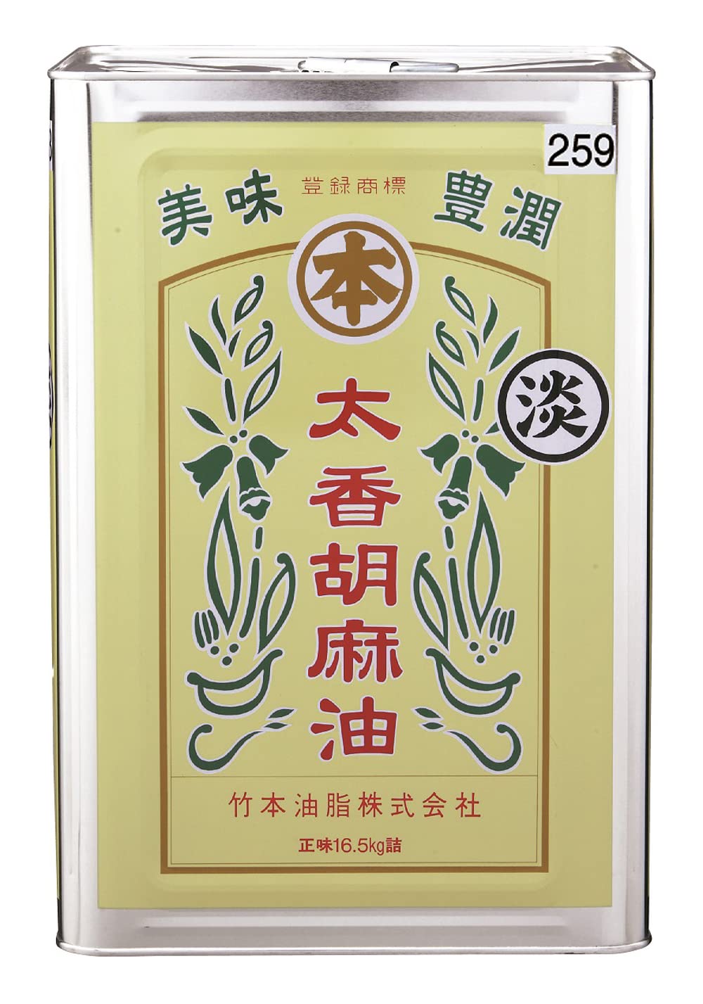 Amazon | 竹本油脂 マルホン 太香胡麻油 淡 16.5kg | マルホン