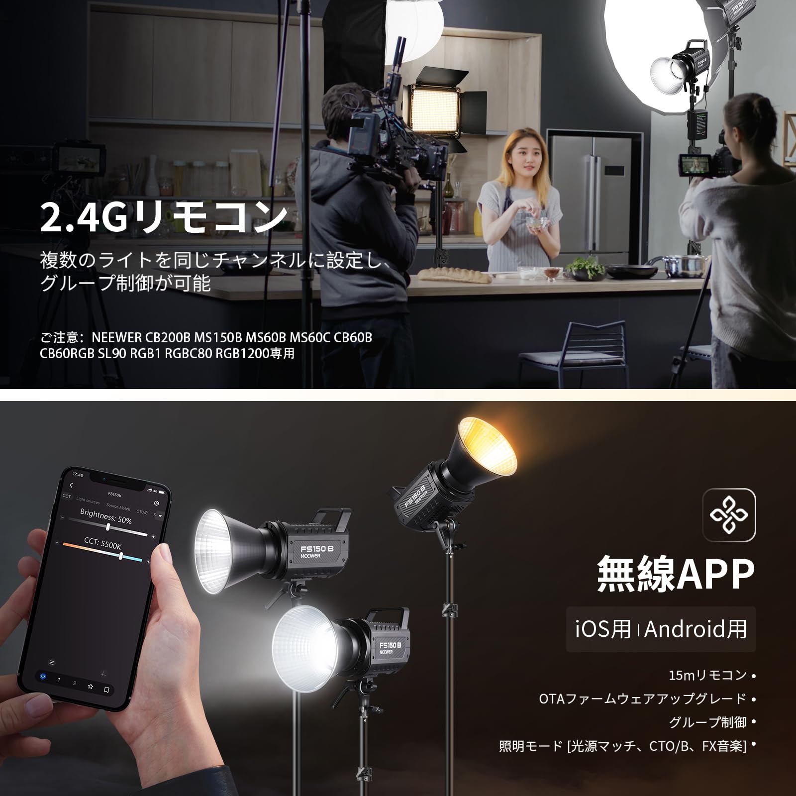 【未使用品】NEEWER FS230 LEDビデオライト スタジオライト Amazon.com : NEEWER FS150 LED Video Light 2.4G/APP Control, 130W