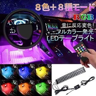 Amazon Co Jp 配送対象 ライト 照明アクセサリー カーアクセサリ 車 バイク Amazon Co Jp 配送対象 ライト 照明アクセサリー カーアクセサリ 車 バイク
