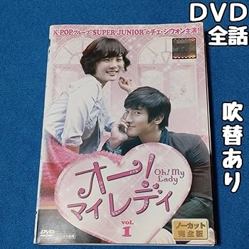 オー!マイレディ BOX-Ⅰ・Ⅱ ノーカット完全版 0016531002L.jpg