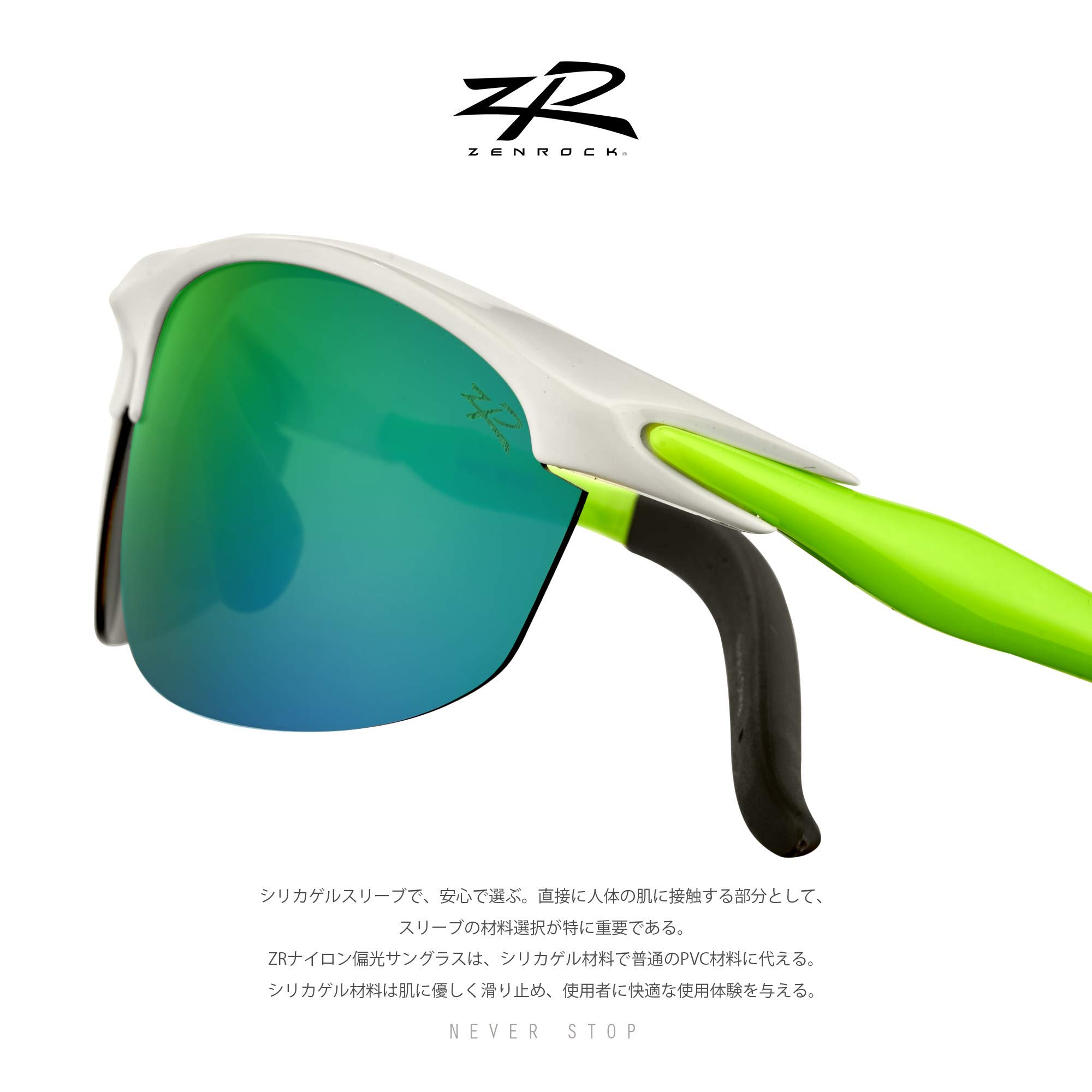 Amazon | ZENROCK ファッション レジャー 男女兼用 偏光 ナイロン