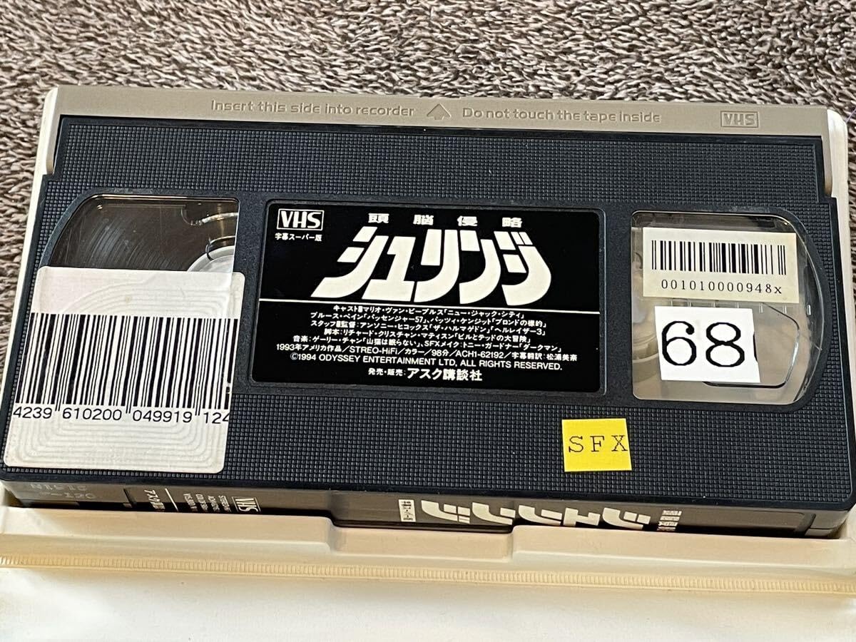 希少 ホラー系DVD VHS 書物 まとめ売り 希少 ホラー系DVD VHS 書物 まとめ売り - メルカリ