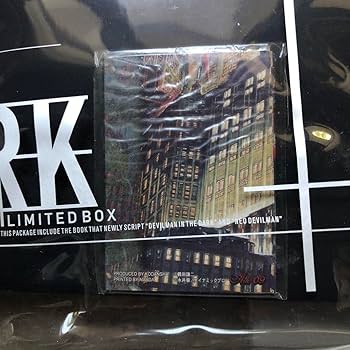 Amazon.co.jp: ARK DEVILMAN LIMITED BOX デビルマン限定ボックスARK