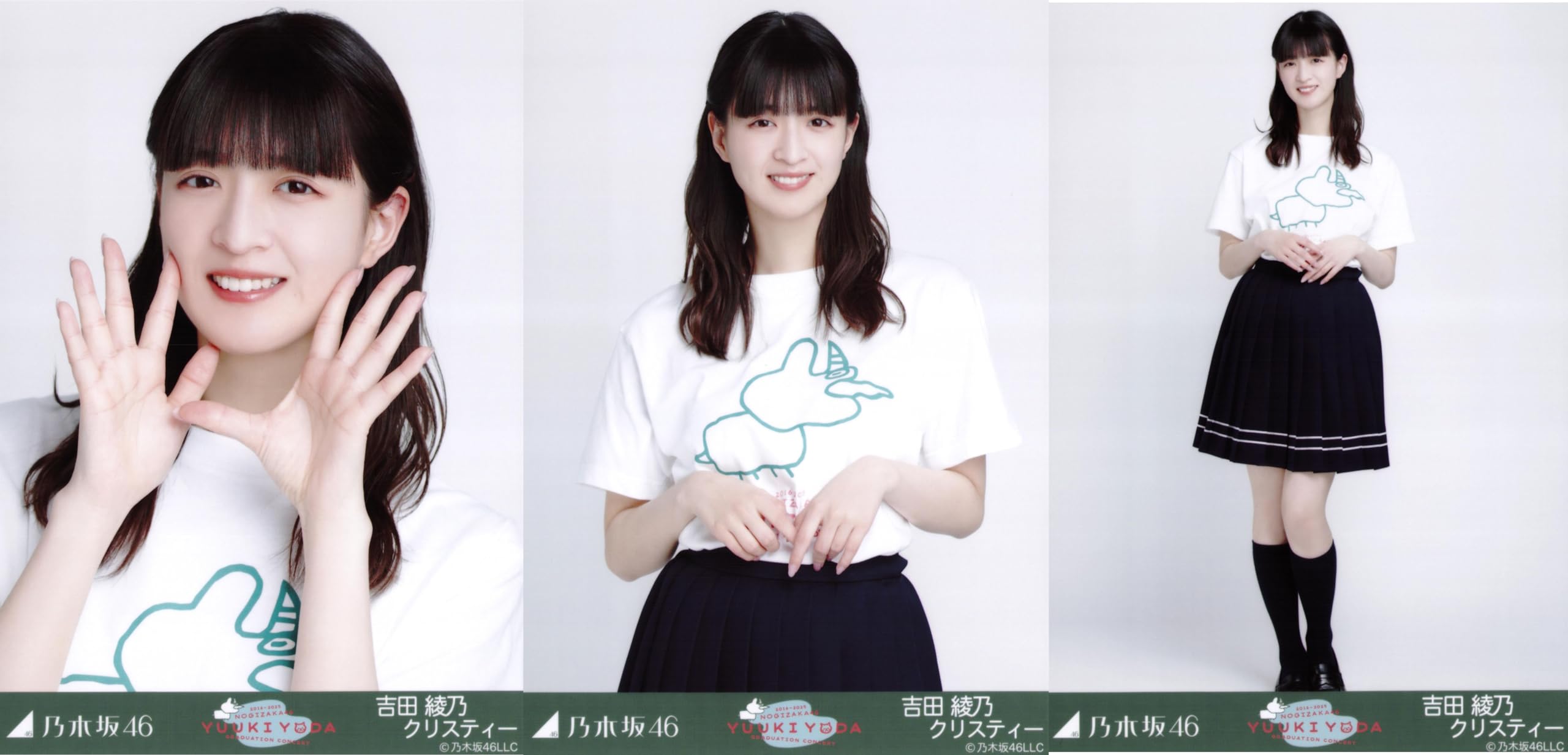 Amazon.co.jp: 乃木坂46 生写真 与田祐希 卒業コンサートTシャツ 3種