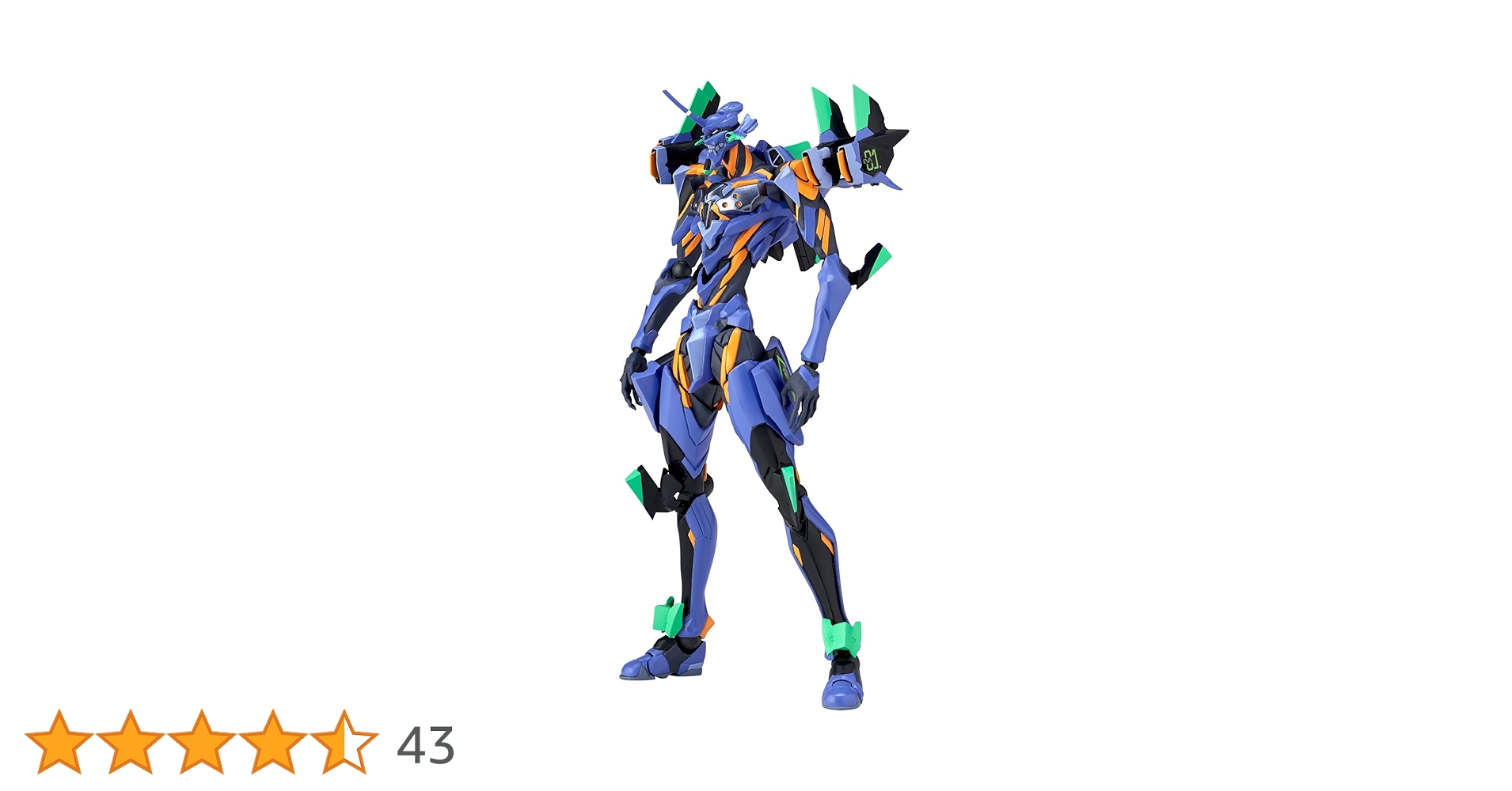 エヴァンゲリオン最終号機　リボルテック エヴァンゲリオンANIMA」最終号機リフトオフ！リボルテック再販