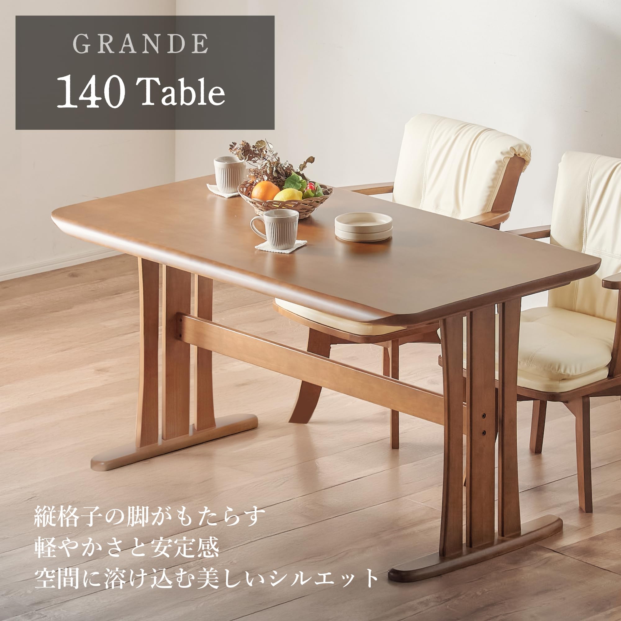 Amazon｜カグワールド ダイニングテーブルセット 4人用 140cm 5点 天然 