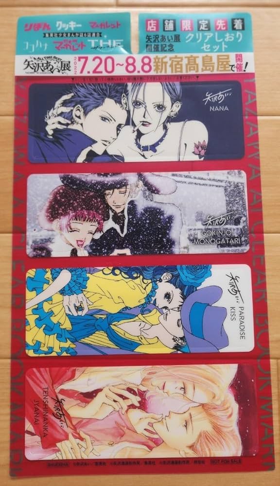 ❗️全57冊セット❗️NANA 天使なんかじゃない ご近所物語 全巻 他 ❗️ 矢沢あい 作品❗️NANA 天使なんかじゃない ご近所物語