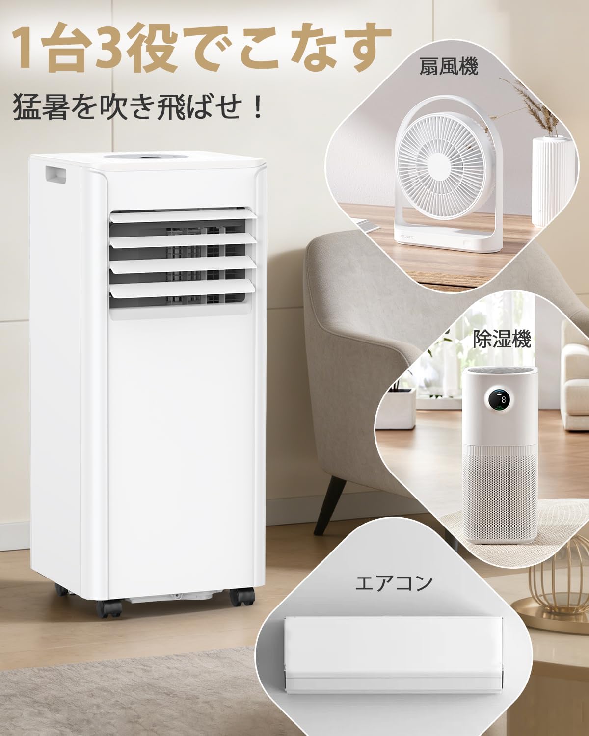 Amazon | Brehobo スポットクーラー 家庭用 スポットエアコン 工事不要