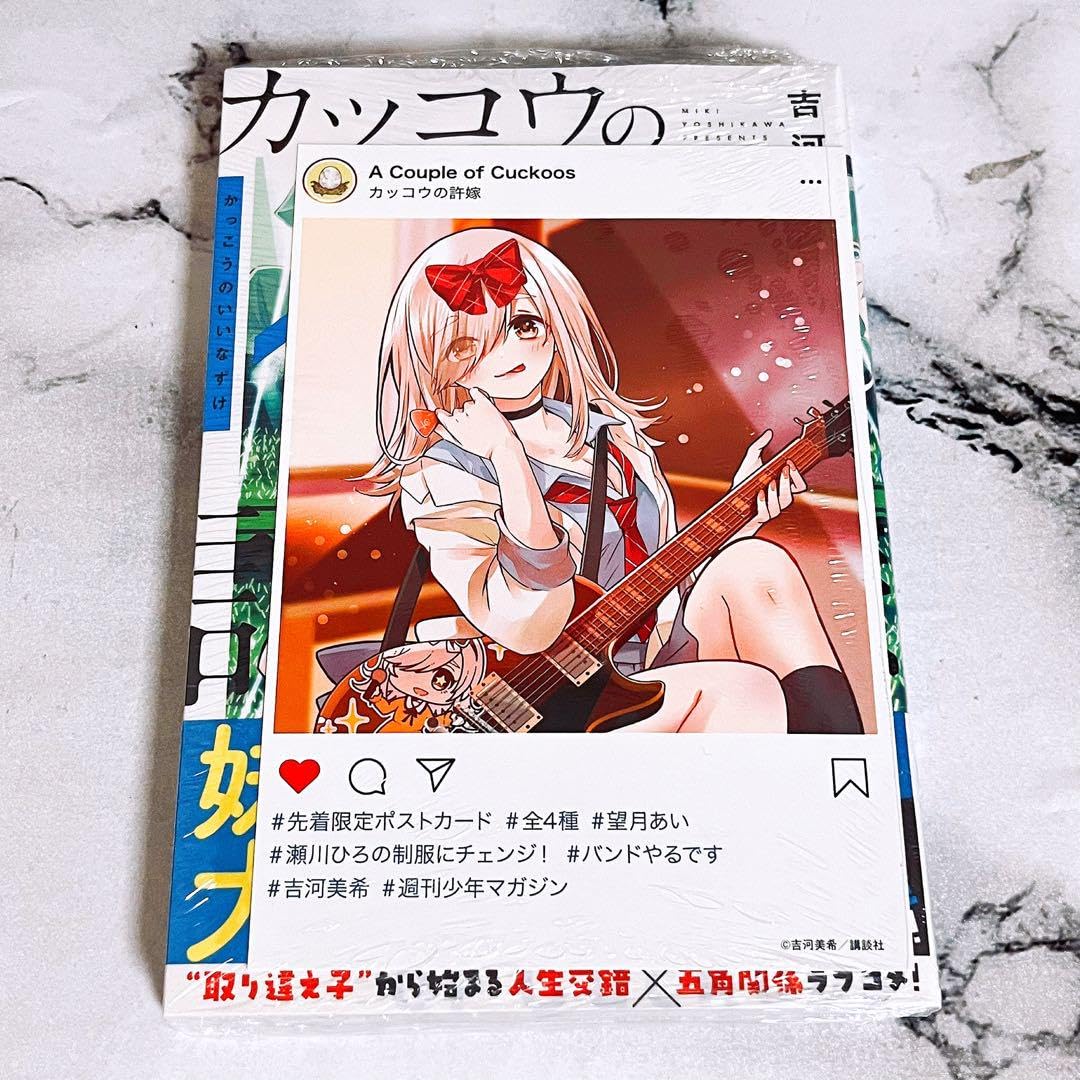 ⑪カッコウの許嫁　1~19巻　大特価 Amazon.co.jp: カッコウの許嫁（1） (週刊少年マガジン