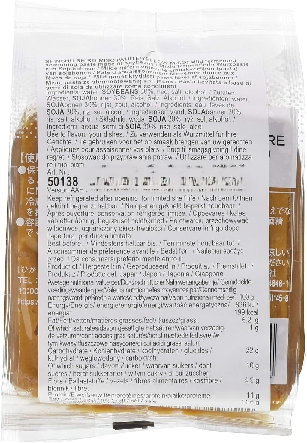 TLT FOODS Pack Miso Hikari Blanco y Rojo 400 gr